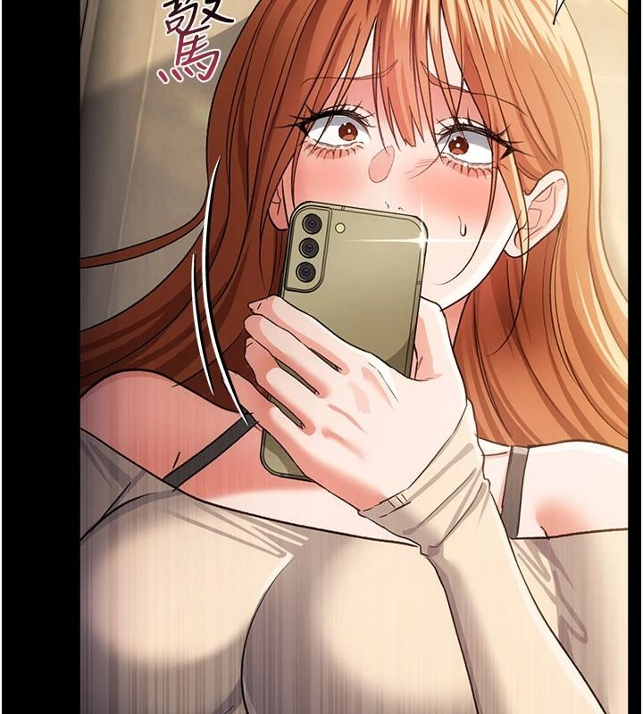 借妻条约第67話-喜歡我的禮物嗎?