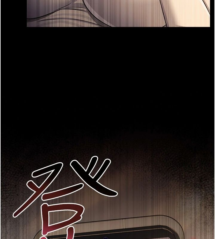 借妻条约第67話-喜歡我的禮物嗎?