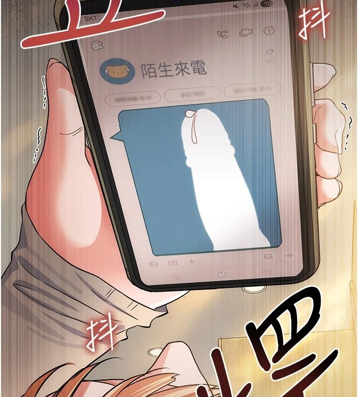 借妻条约第67話-喜歡我的禮物嗎?