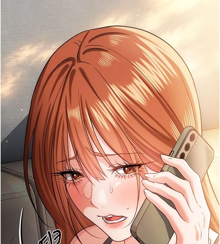 借妻条约第67話-喜歡我的禮物嗎?