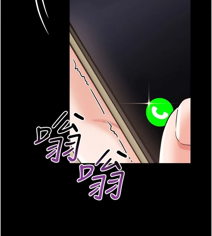 借妻条约第67話-喜歡我的禮物嗎?