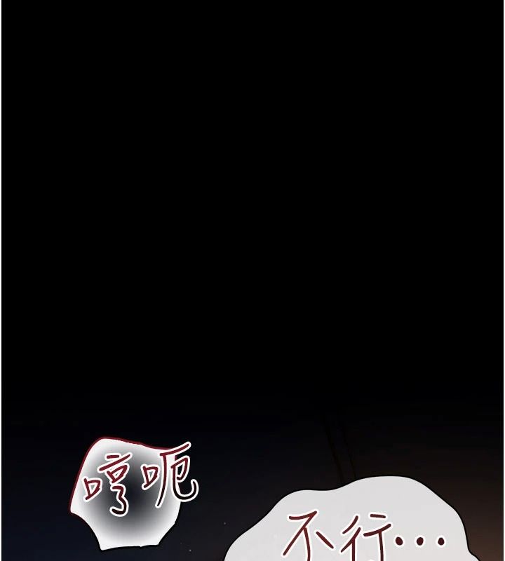 借妻条约第67話-喜歡我的禮物嗎?