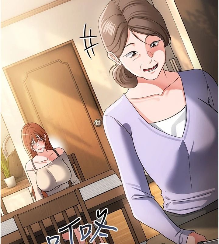 借妻条约第67話-喜歡我的禮物嗎?