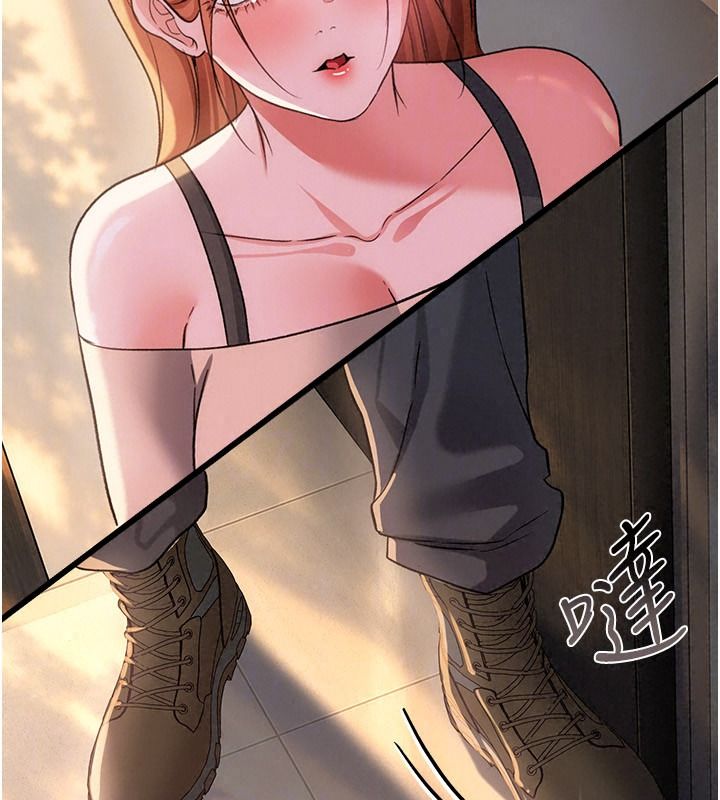 借妻条约第67話-喜歡我的禮物嗎?