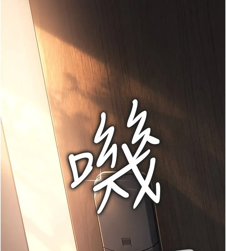 借妻条约第67話-喜歡我的禮物嗎?