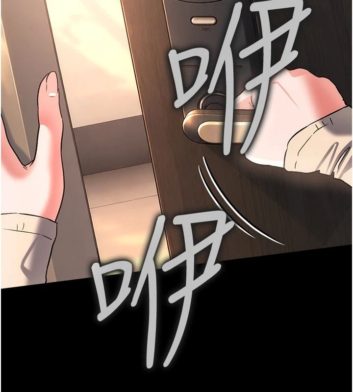 借妻条约第67話-喜歡我的禮物嗎?
