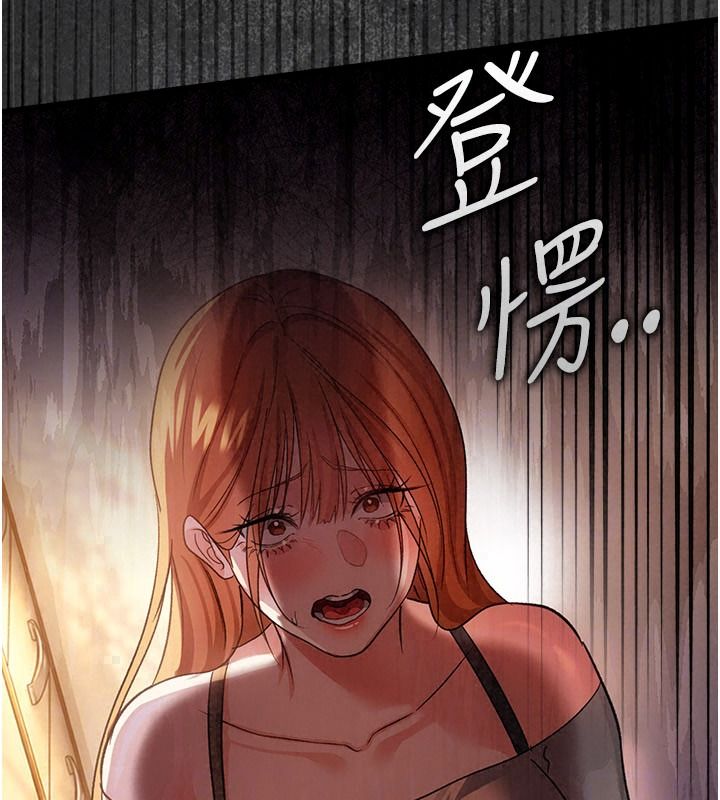 借妻条约第67話-喜歡我的禮物嗎?