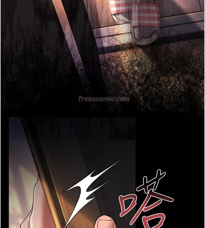 借妻条约第67話-喜歡我的禮物嗎?