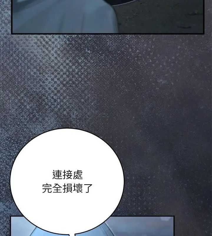 异世界骑士团长第89話