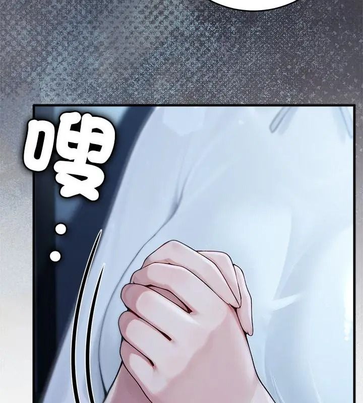 异世界骑士团长第89話