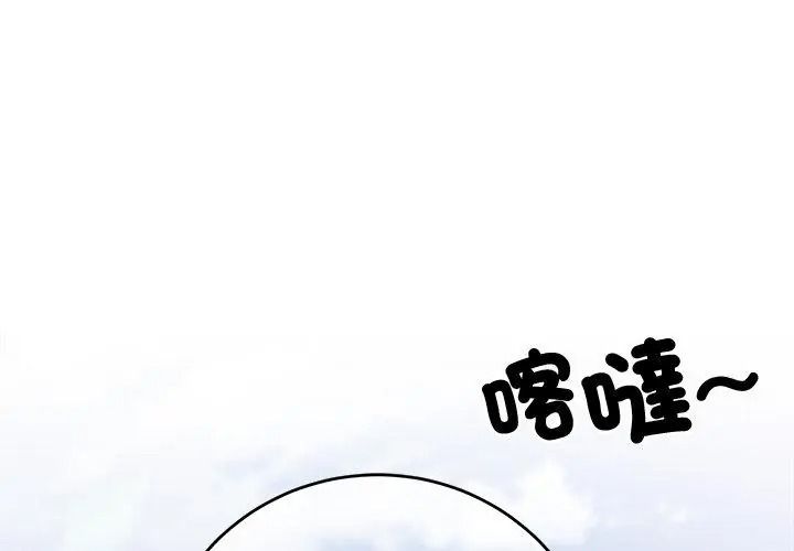 异世界骑士团长第89話