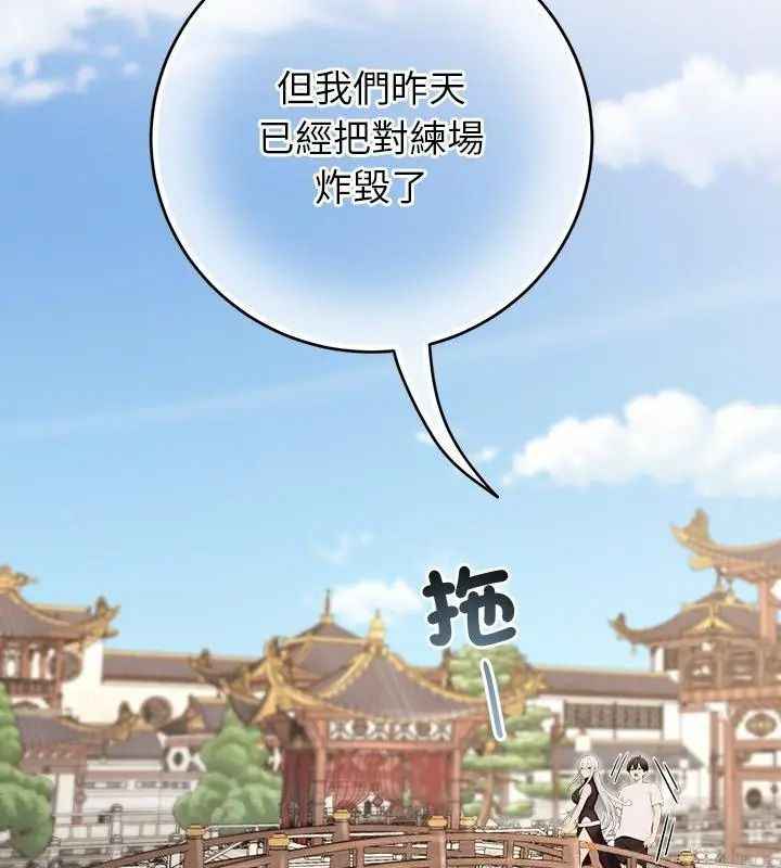 异世界骑士团长第89話