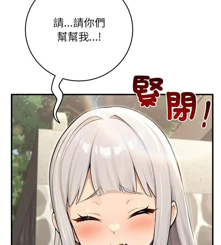 异世界骑士团长第89話