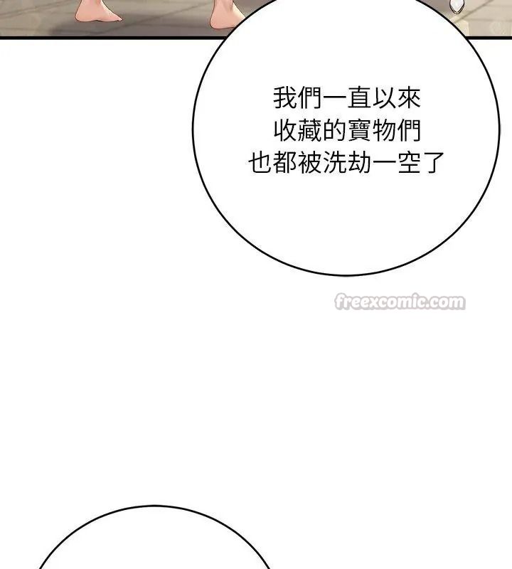 异世界骑士团长第89話
