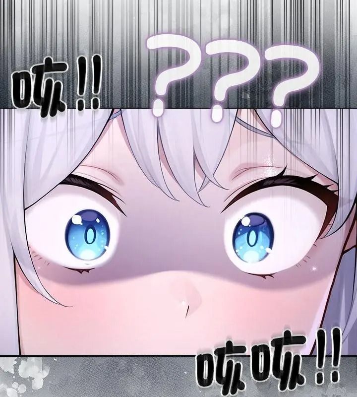 异世界骑士团长第89話