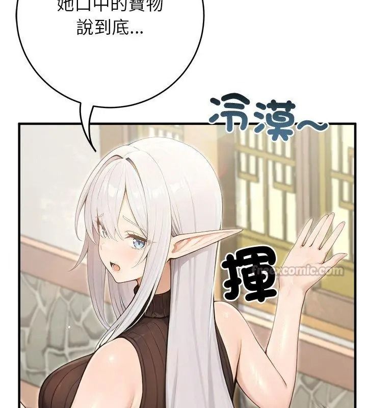异世界骑士团长第89話