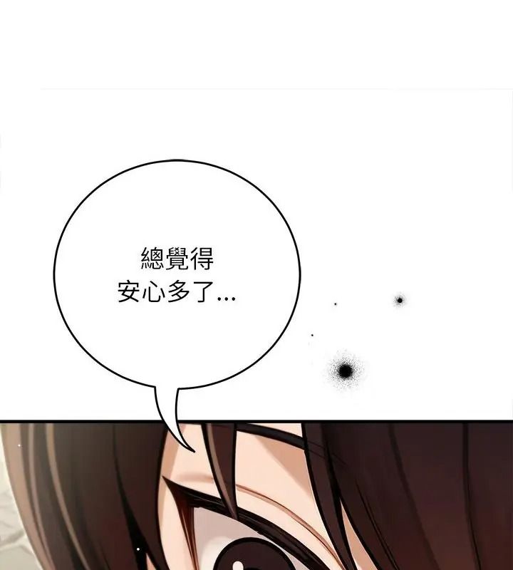 异世界骑士团长第89話