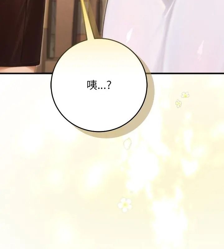 异世界骑士团长第89話