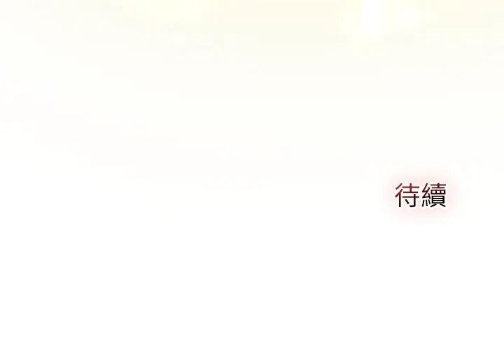异世界骑士团长第89話