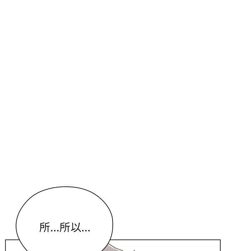 男以稀为贵第23話