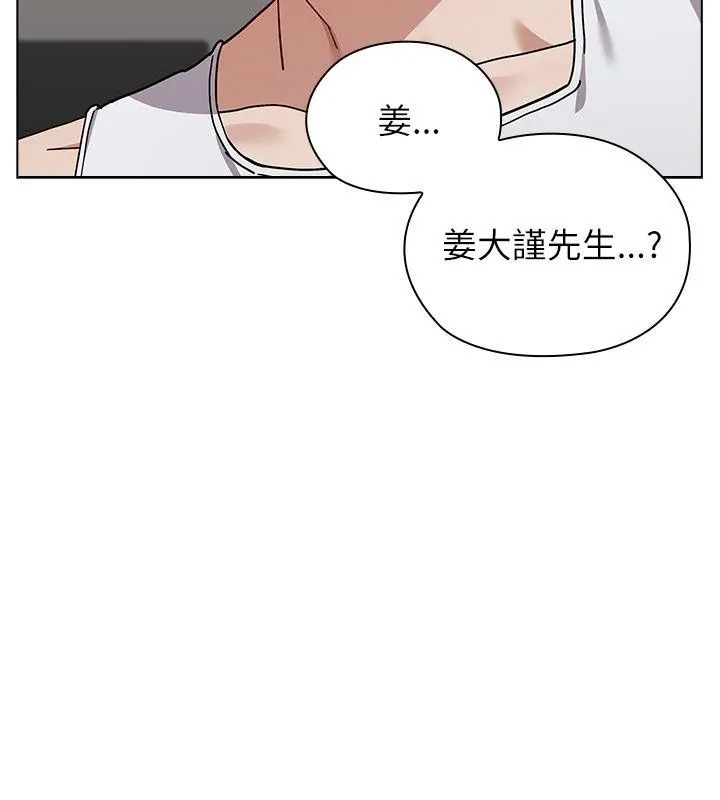 男以稀为贵第23話