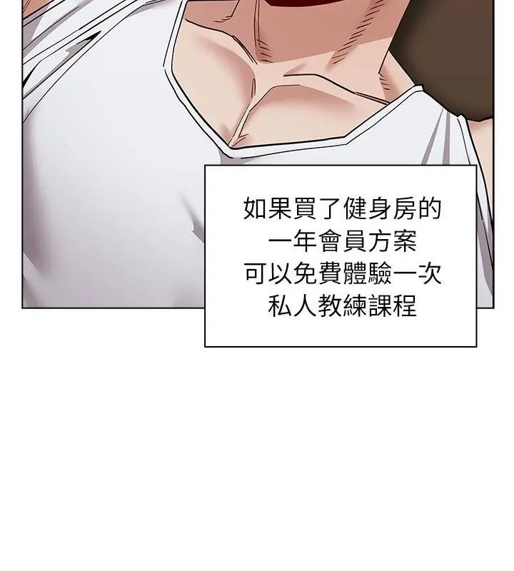 男以稀为贵第23話