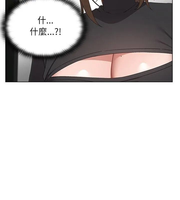男以稀为贵第23話