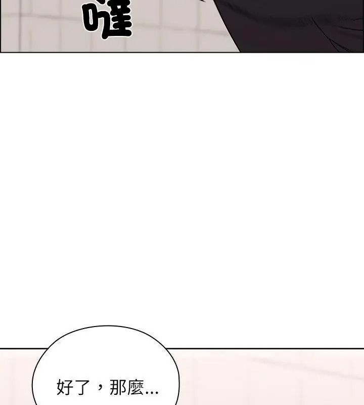 男以稀为贵第23話