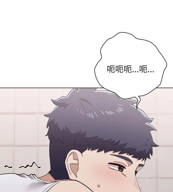 男以稀为贵第23話