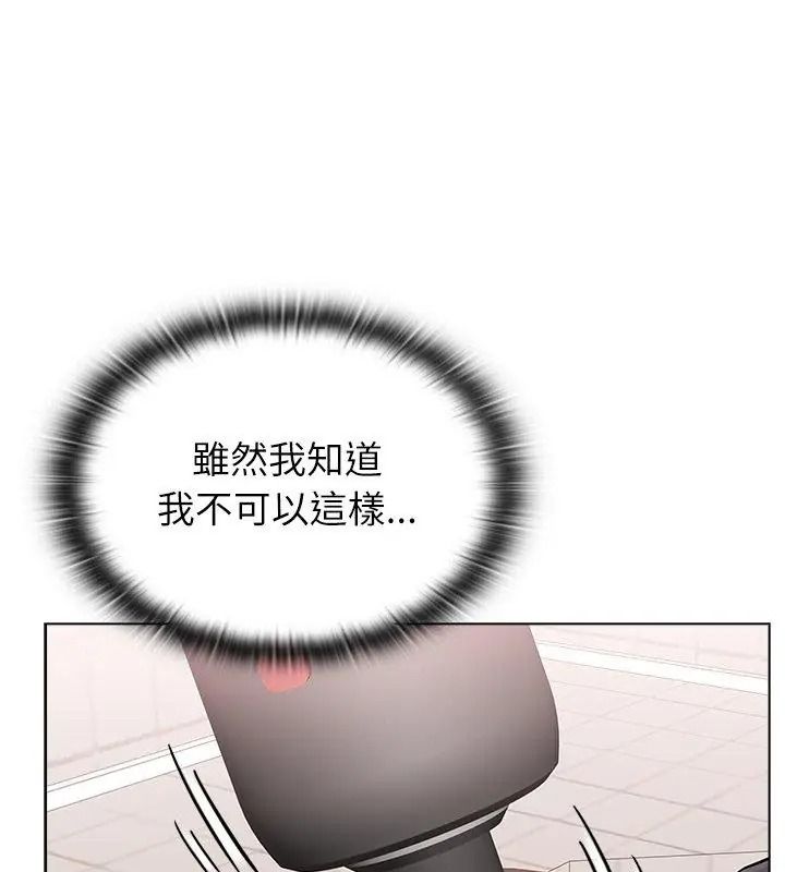 男以稀为贵第23話
