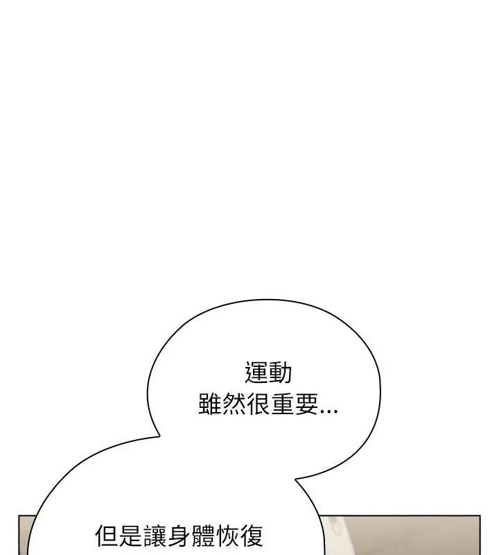 男以稀为贵第23話