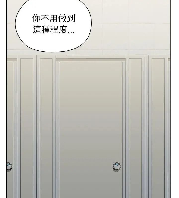 男以稀为贵第23話