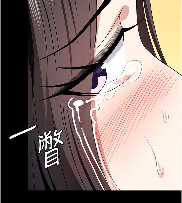 尸变家园:以身相许第65話-我想要真正的陽具