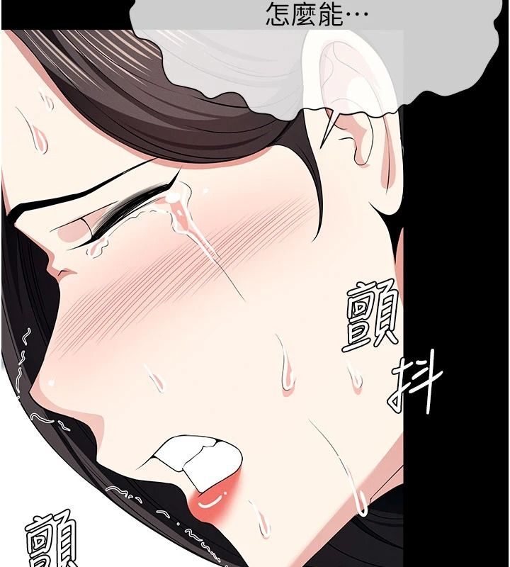 尸变家园:以身相许第65話-我想要真正的陽具