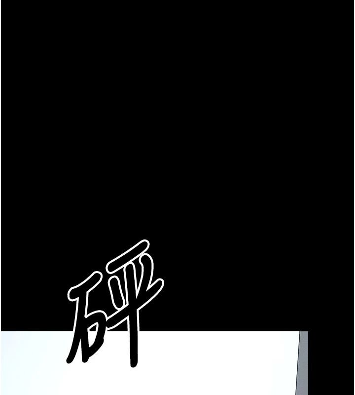 尸变家园:以身相许第65話-我想要真正的陽具