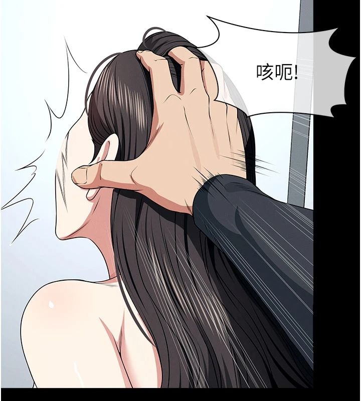 尸变家园:以身相许第65話-我想要真正的陽具