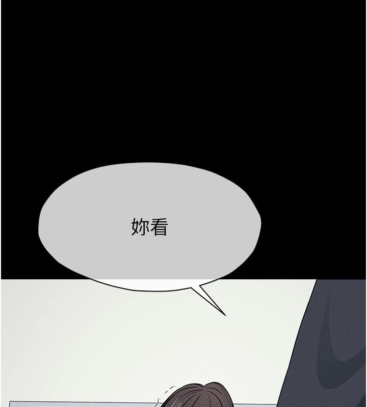 尸变家园:以身相许第65話-我想要真正的陽具