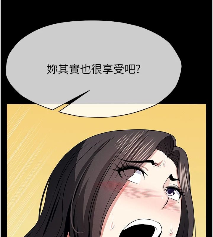 尸变家园:以身相许第65話-我想要真正的陽具