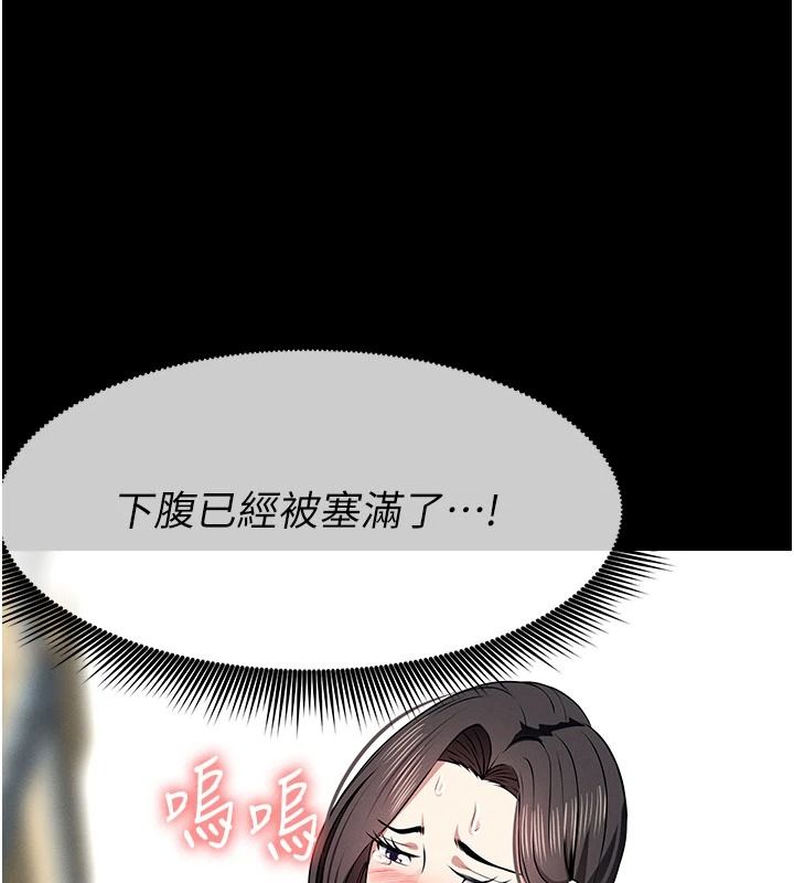 尸变家园:以身相许第65話-我想要真正的陽具
