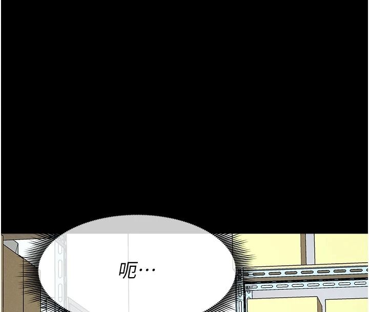 尸变家园:以身相许第65話-我想要真正的陽具
