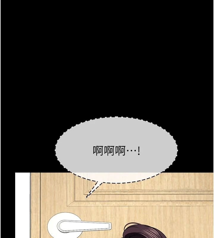 尸变家园:以身相许第65話-我想要真正的陽具