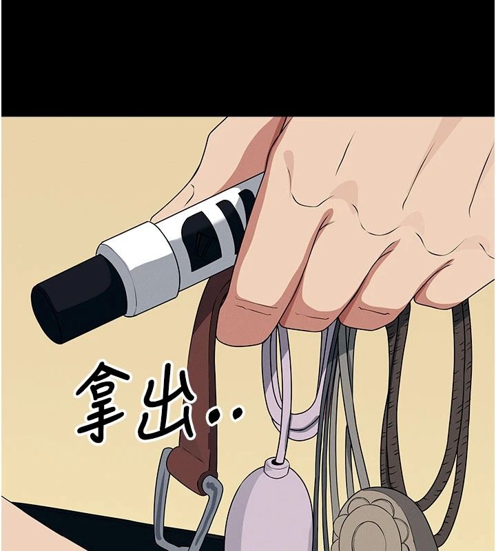 尸变家园:以身相许第65話-我想要真正的陽具