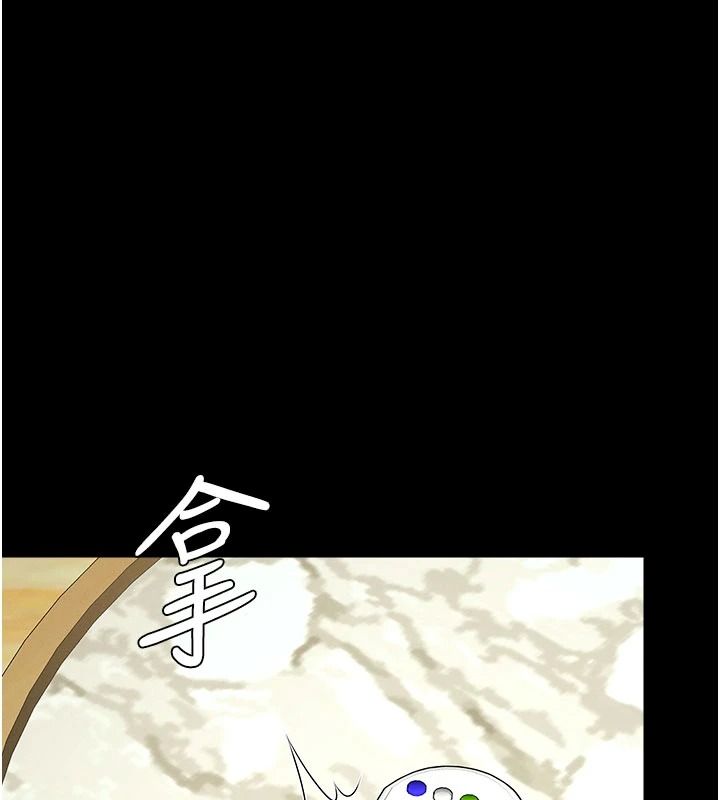 尸变家园:以身相许第65話-我想要真正的陽具
