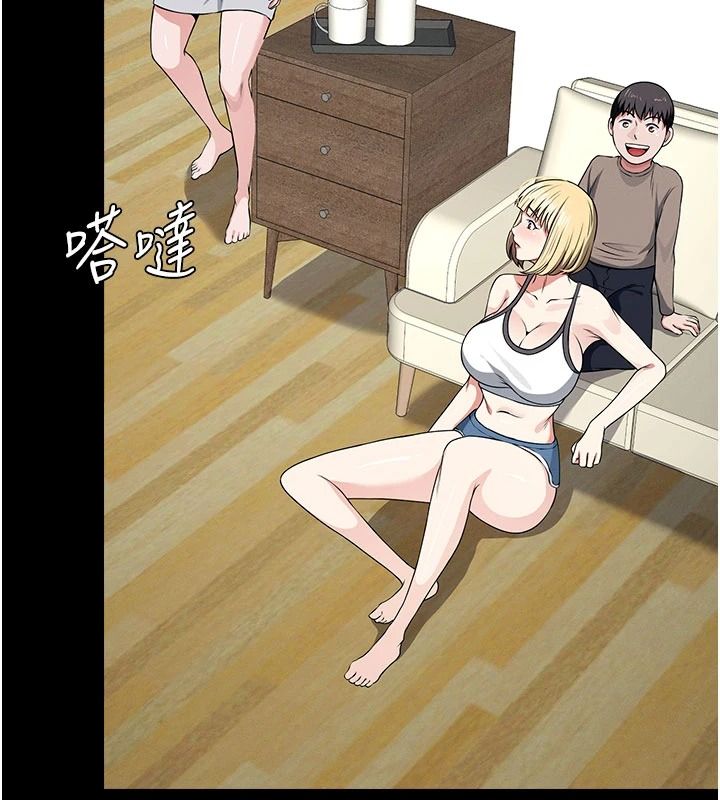 尸变家园:以身相许第65話-我想要真正的陽具