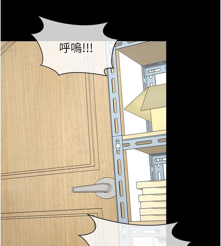 尸变家园:以身相许第65話-我想要真正的陽具
