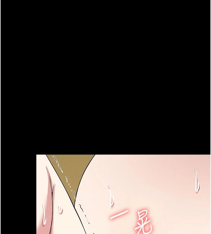 尸变家园:以身相许第65話-我想要真正的陽具