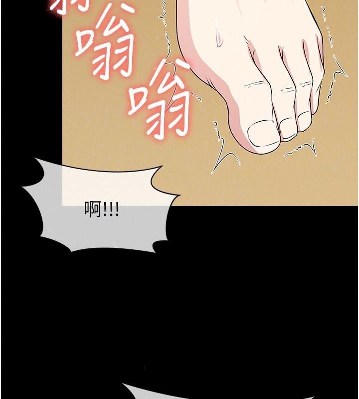 尸变家园:以身相许第65話-我想要真正的陽具