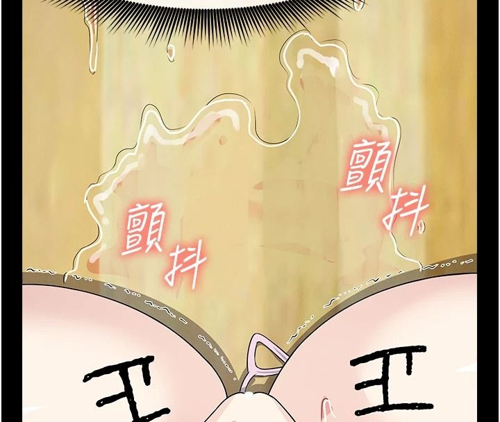 尸变家园:以身相许第65話-我想要真正的陽具