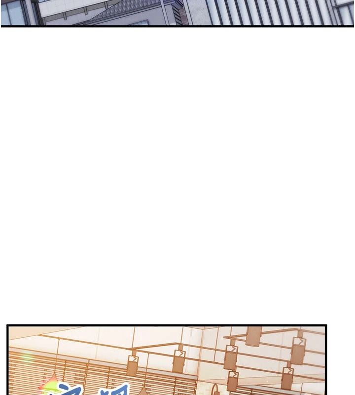 催眠偷心计第37話-我的玩具都到齊了