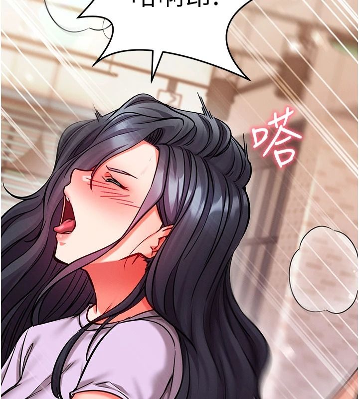 催眠偷心计第37話-我的玩具都到齊了